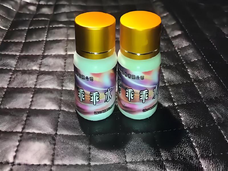 成人催药迷用品3202-NGlg型号